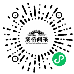 案桥间采微信小程序码，扫码可进入小程序